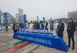 2027浙江瑞安汽车零部件展览会