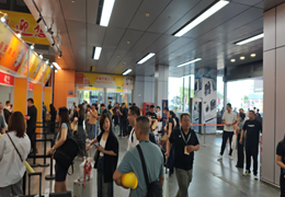 2026广州国际汽车零部件及售后市场展览会