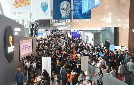 2026 香港贸发局春（秋）季电子产品展