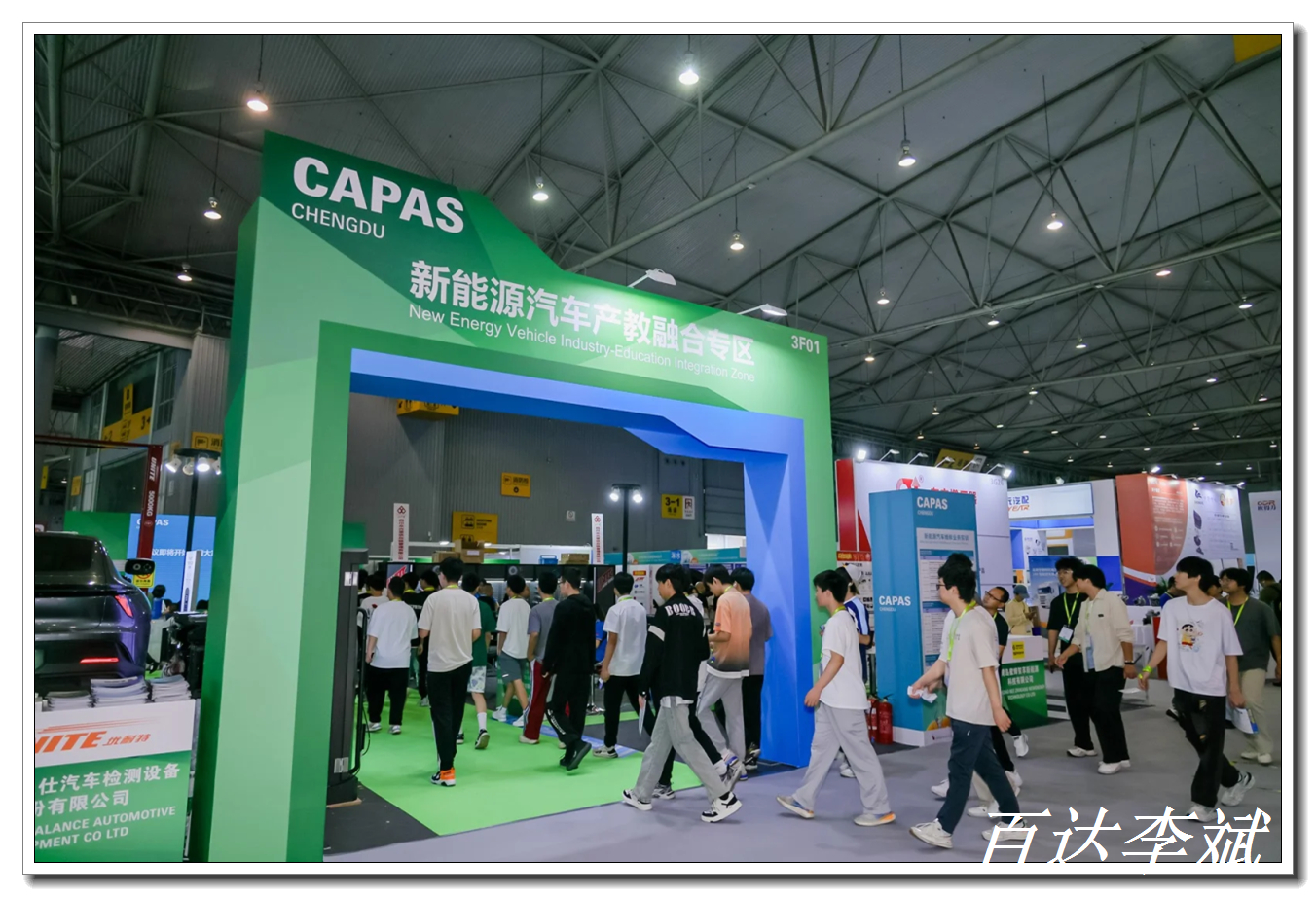 成都法兰克福9
