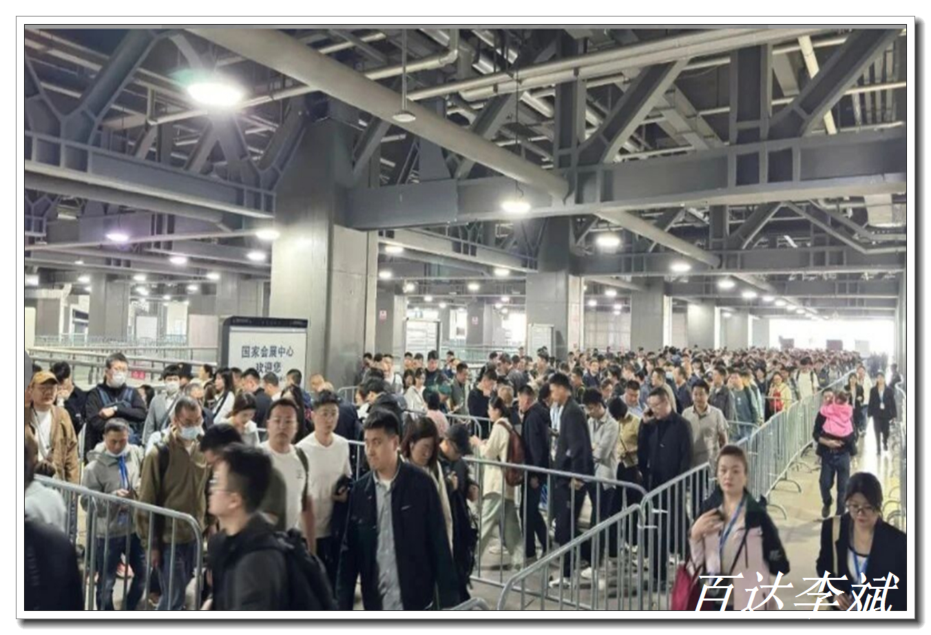 春季五金展01
