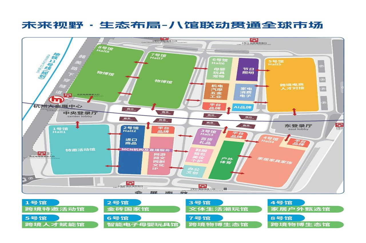 杭州展夸2
